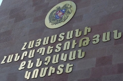 Ադրբեջանի կրակոցից Ոսկեվանի անչափահաս բնակչի հրազենային վնասվածք ստանալու դեպքի առթիվ քրգործ է հարուցվել