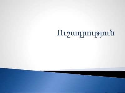 Դոնի Ռոստովում անօթևան մնացած ՀՀ քաղաքացիներին՝ շտապ կապ հաստատել հյուպատոսության հետ