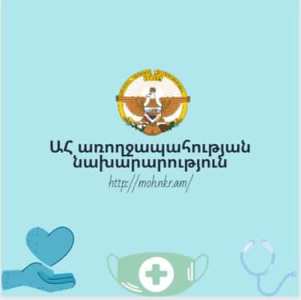 Արցախում կորոնավիրուսի կասկածով նոր մեկուսացվածներ չկան․ ԱՆ