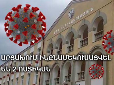 Artsakh1.am: 2 Karabakh police officers self-isolated after having had contact with person with COVID-19