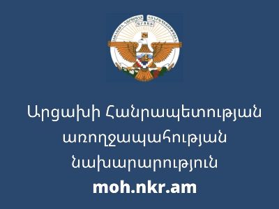 Արցախում կորոնավիրուս է հաստատվել ևս երկու անձի մոտ