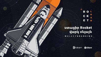Online Rocket Loan, with the speed of a rocket, from IDBank