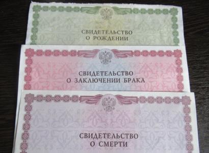 Վրաստանում այժմ հեռավար կերպով ձեւակերպում են ծննդյան եւ մահվան վկայականները. Newsgeorgia