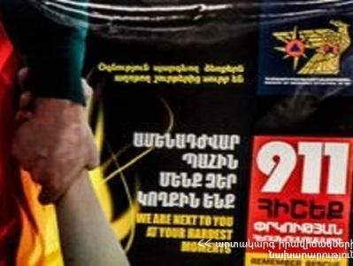 Փրկարարները դուրս են բերել Քասախի կիրճն ընկած 31–ամյա քաղաքացուն