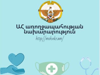 Минздрав: В Арцахе у одного из медработников обнаружен коронавирус