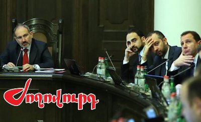 «Ժողովուրդ». Գործազուրկները փրկվեցին․ ում նկատի ուներ Նիկոլ Փաշինյանը «Սերժի մնացորդ» ասելով