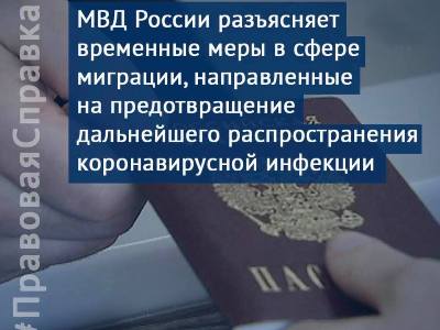 ՌԴ նախագահը հրամանագիր է ստորագրել Դաշնությունում օտարերկրացիների իրավական կարգավիճակի մասին