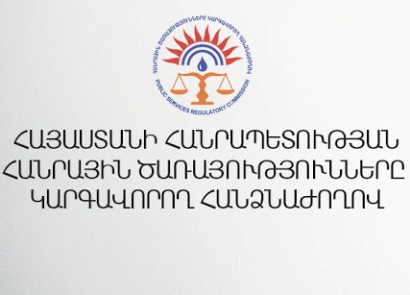 Ապրիլի 22-ից կոմունալ ծառայությունների դիմաց չվճարելու դեպքում ընկերությունն արդեն իրավունք ունի կասեցնել այն