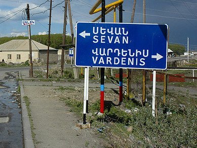 Պարետը Վարդենիս մուտքն ու ելքը թույլատրել է Սոթքի  հանքավայրի, «Էկոկաթ»–ի աշխատակիցների և կաթ մթերողների համար