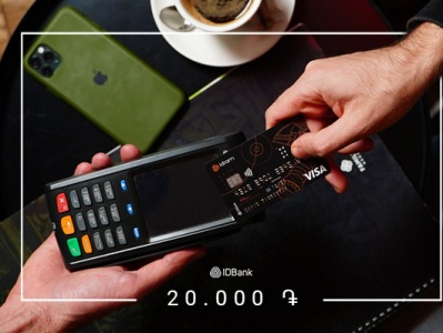 Limit of contactless payments without need for entering PIN code via IDBank’s Visa cards is already 20.000