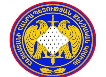 Ոսկու առքուվաճառքով զբաղվող ընկերության տնօրենին մեղադրանք է առաջադրվել. գործն ուղարկվել է Դատախազություն