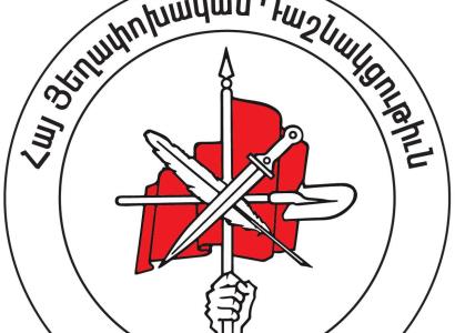 Ճգնաժամի հաղթահարման գրավականը աշխատավորների  իրավունքների պաշտպանությունն է. ՀՅԴ