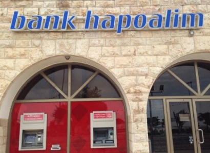 Իսրայելի Hapoalim բանկն ԱՄՆ-ին կվճարի շուրջ 900 մլն դոլարի չափով տուգանք