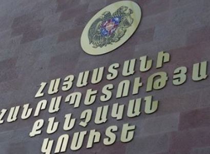 СК Армении: По делу об инцидентах в Гаваре предъявлены обвинения 15 лицам