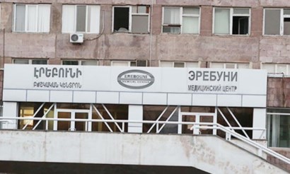 Պարզվել է Սարի Թաղի բնակչին հրազենային վնասվածք պատճառած անձի ինքնությունը