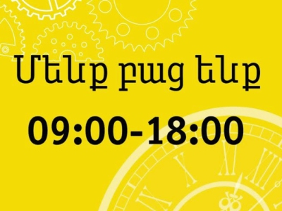 Beeline-ն ավելացրել է վերաբացված վաճառքի եւ սպասարկման գրասենյակների քանակը