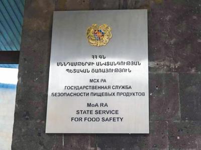 Armenia ex-State Service for Food Safety deputy head files lawsuit against PM