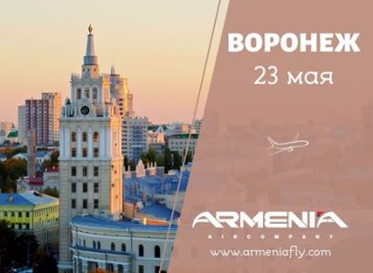 Aircompany Armenia to carry out flights to and from Yerevan and Voronezh on May 23