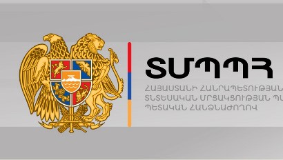 В Армении многократно подорожали цитрусы и имбирь: ГКЗЭК разобрался в причинах изменения цен