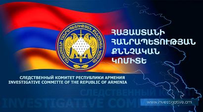 Քաջարան համայնքի ղեկավարի եւ շուրջ 20 հոգու մասնակցությամբ ծեծկռտուք է եղել. ՔԿ պարզաբանումը