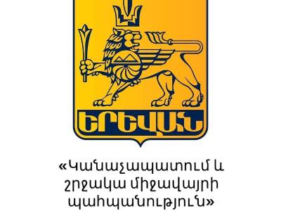 Ցավալի է, որ ՀՈԱԿ-ն ու Երեւանի քաղաքապետարանը ընտրեցին հղի կնոջ վերաբերյալ հատվածը. նախկին աշխատակիցներ