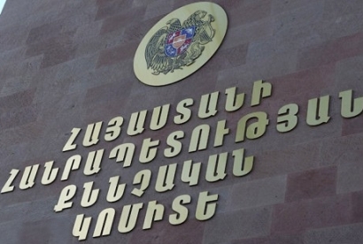 Մեկուկես տարի առաջ կատարված սպանության կասկածանքով 4 անձ է ձերբակալվել. ՔԿ