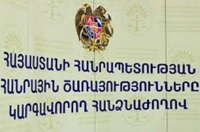 Կառավարությունը ՀԾԿ հանձնաժողովի անդամի թեկնածու առաջադրեց Կամո Սարգսյանին