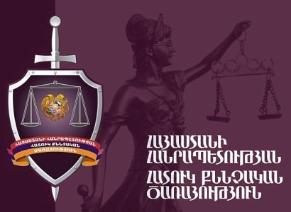 Ոստիկանության Արտաշատի բաժնի երկու նախկին պետերին մեղադրանք է առաջադրվել. ՀՔԾ-ն ներկայացնում է պատճառները