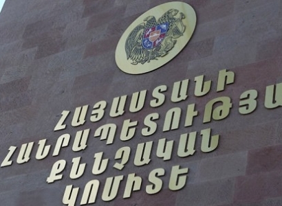 Супруга экс-депутата НС Армении Манвела Григоряна обвиняется в присвоении 221,970 млн. драмов