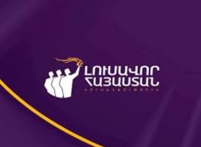 ԼՀԿ-ն դիմել է Արայիկ Հարությունյանին՝ իր կողմից նախարարի պաշտոնն ստանձնելուց ի վեր լուծում չստացած հարցերի վերաբերյալ