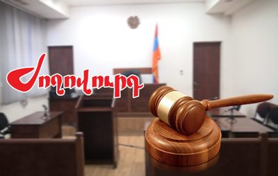 Newspaper: Processes on judicial vetting in Armenia have deep roots