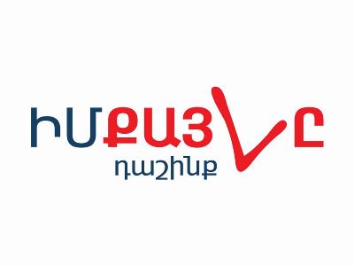 Фракция правящего блока «Мой шаг» сегодня проведет заседание