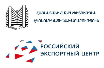 Տեսակապով քննարկվել են հայ–ռուսական առեւտրատնտեսական համագործակցության խորացման հեռանկարները