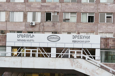 «Էրեբունի» ԲԿ պարզաբանումը՝ ողջ մարդու հիվանդության պատմության մեջ «մահ» բառը գրելու վերաբերյալ