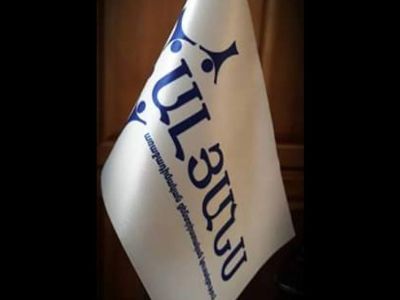 Уриханян подпишет форму обращения партии «Процветающая Армения» в КС