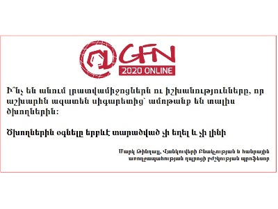 Աշխարհը ծխելը թողնելու եզրին է. Ո՞վ է դրան խոչնդոտում