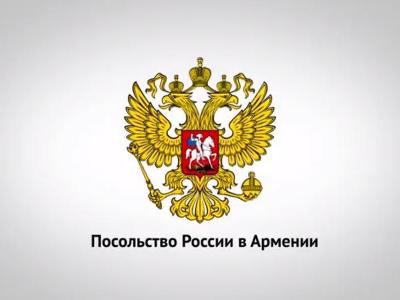Russia Embassy issues statement on the Armenian parliament's bill on audiovisual media