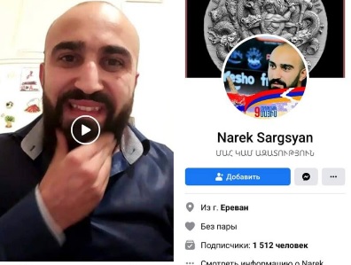 Ակտիվիստ, «զելյոնկա» լցնող Նարեկ Սարգսյանի գործն ուղարկվել է դատարան