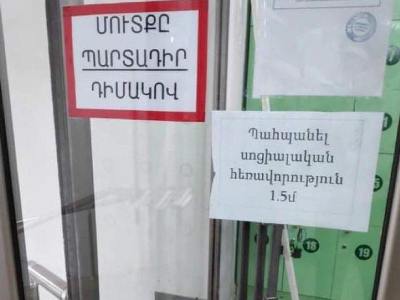 Գյումրիի բենզալցակայաններում խախտումներ են արձանագրվել