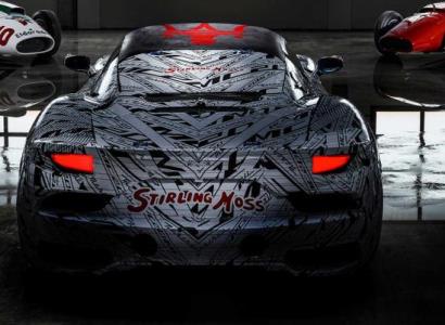 Հայտնի է Maserati նոր սուպերմեքենայի հզորությունը