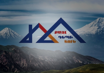 «Քայլ դեպի տուն» ծրագիրն այս ամառ կիրականացվի առցանց