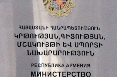 «Ժողովուրդ». Ո՞վ է ԿԳՄՍ փոխնախարարներից ամենահարուստը
