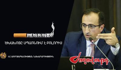 «Ժողովուրդ». «Սկզբունքային» նախարարը. ինչու չհրաժարվեց «Գրանդ հոլդինգ»-ի օգնությունից