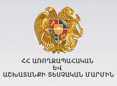 «Արարատ Ցեմենտ»-ում, ՀԷՑ-ում, «Նոր Զովքի» ցանցում ԱԱՏՄ-ն իրականացրել է կասեցումներ, իսկ Նոր Նորքում՝ ուժեղացված ստուգայց
