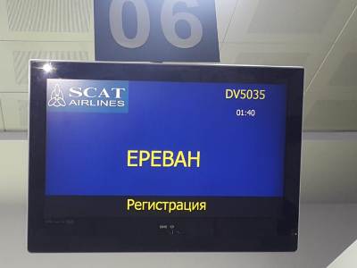 В Армению из Казахстана возвратятся еще пятнадцать граждан