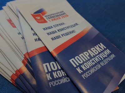 77.92% votes for Russian constitutional amendments