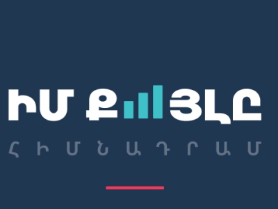 Ընտանիքին առաջարկվել են տարբեր կացարաններ եւ աշխատանքներ, որոնցից հրաժարվել են. «Իմ քայլը» հիմնադրամի պարզաբանումը
