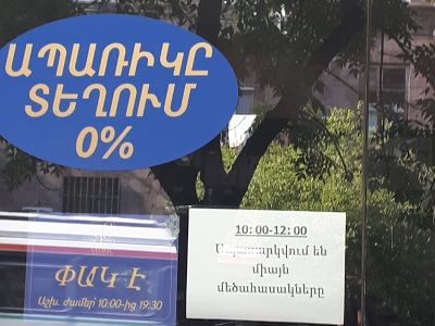 Хотели как лучше: А нужны ли пенсионерам «часы пенсионеров» в магазинах?