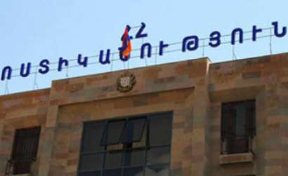 Armenia Police: Ex-Constitutional Court members have no right to enter building