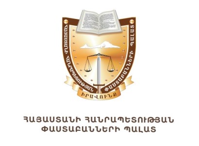 Փաստաբանի եւ վստահորդի միջեւ խոսակցությունը գաղտնալսվել է, որն օգտագործվում է վստահորդի դեմ. հայտարարություն